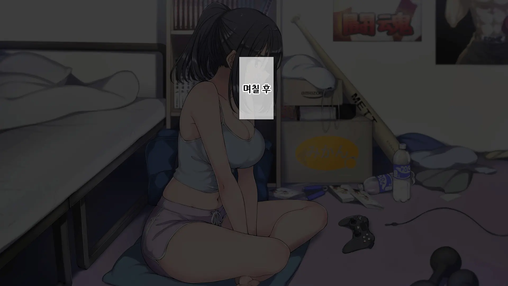 Seichishiki 0 No Boku No Onee-Chan Wa Erogaki-Tachi No Seieki Benjo Itsumo Boku O Mamotte Kureru Daisukina Onee-Chan Ga… | 성지식 제로인 우리 누나는 에로꼬맹이들의 정액변기 언제나 나를 지켜주었던 소중한 누나가…